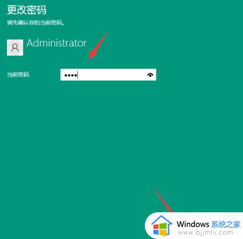 win10 无密码登录怎么设置_win10不输入密码直接登录的方法