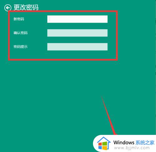 win10 无密码登录怎么设置_win10不输入密码直接登录的方法