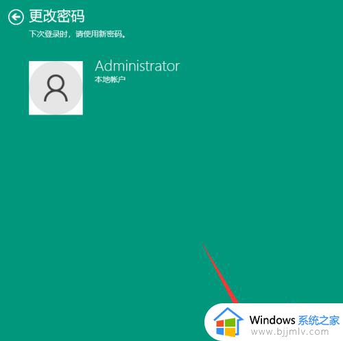 win10 无密码登录怎么设置_win10不输入密码直接登录的方法