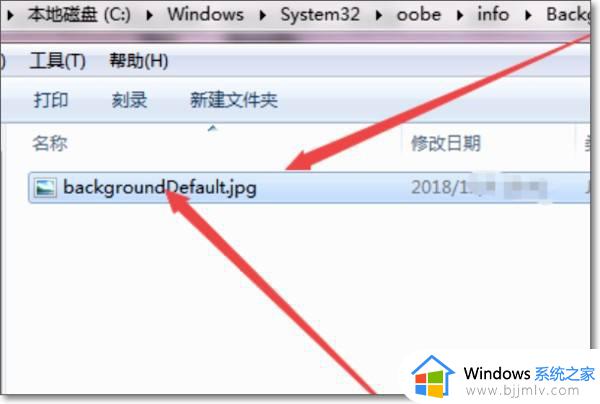 win7改锁屏壁纸如何操作_win7如何更改锁屏壁纸