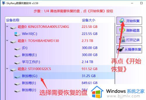 u盘中的文件夹变成了文件怎么办_U盘文件夹变成了文件如何解决