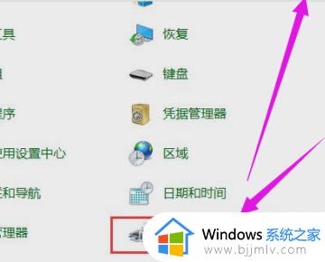 win7共享打印机0x000003e3怎么解决_win7连接共享打印机提示0x000003e3如何处理