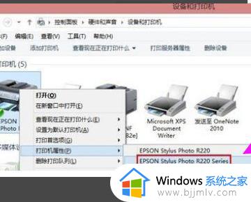 win7共享打印机0x000003e3怎么解决_win7连接共享打印机提示0x000003e3如何处理