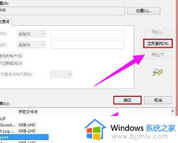 win7共享打印机0x000003e3怎么解决_win7连接共享打印机提示0x000003e3如何处理