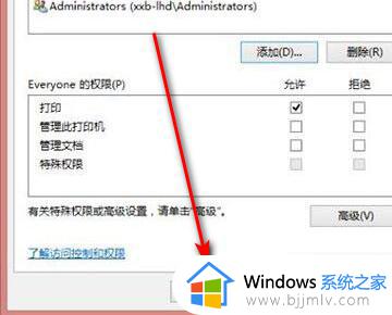 win7共享打印机0x000003e3怎么解决_win7连接共享打印机提示0x000003e3如何处理