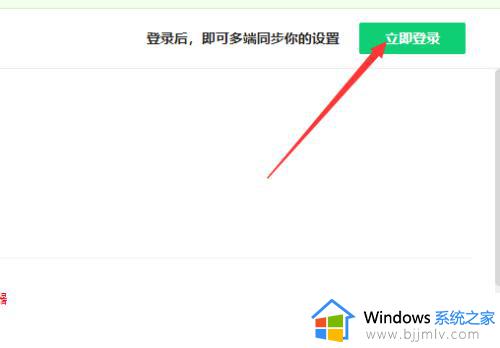 win10怎么取消360默认浏览器_win10如何取消360默认浏览器设置