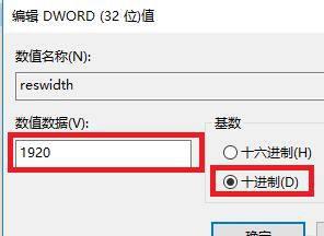 win10 游戏全屏怎么设置_win10系统游戏全屏的设置教程