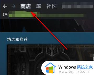 steam打开游戏没反应怎么办 steam点启动游戏没反应解决方法