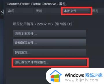 steam打开游戏没反应怎么办_steam点启动游戏没反应解决方法