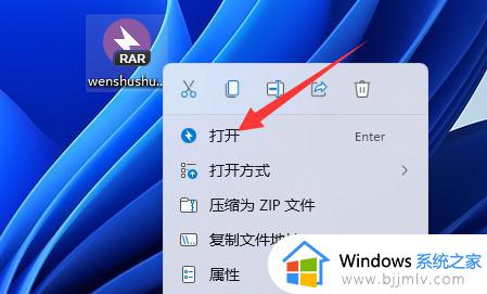 win11解压文件怎么解压_windows11压缩包怎么解压