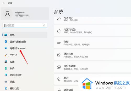 win11禁用网卡的方法_win11如何禁用无线网卡