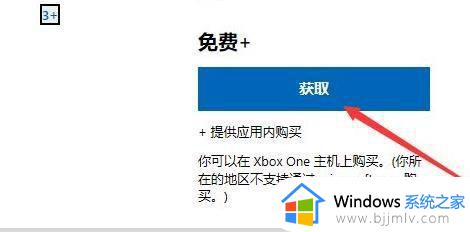 windows11自带扫雷游戏在哪_windows11自带游戏扫雷怎么打开