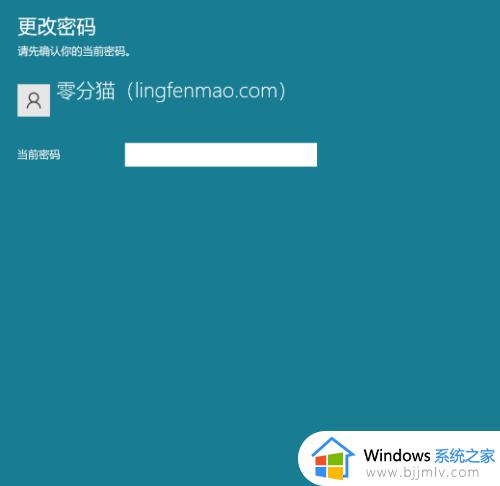 win11开机不设置密码的方法_win11怎么不用密码开机