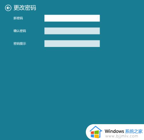 win11开机不设置密码的方法_win11怎么不用密码开机