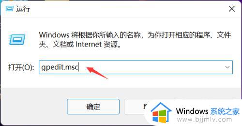 win11运行红警2一会就闪退怎么办_win11运行红警2出现闪退如何修复