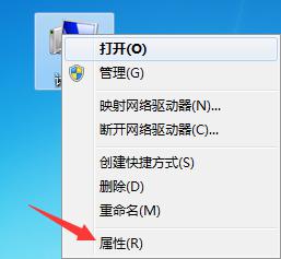 win7关闭windows update更新的方法_win7如何关闭windows update