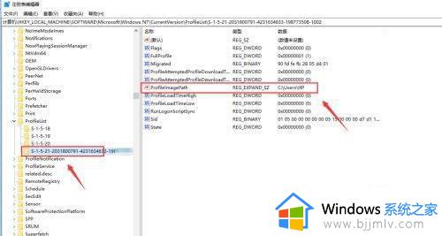 windowsc盘用户文件夹名字怎么改_电脑用户名文件夹名称更改方法