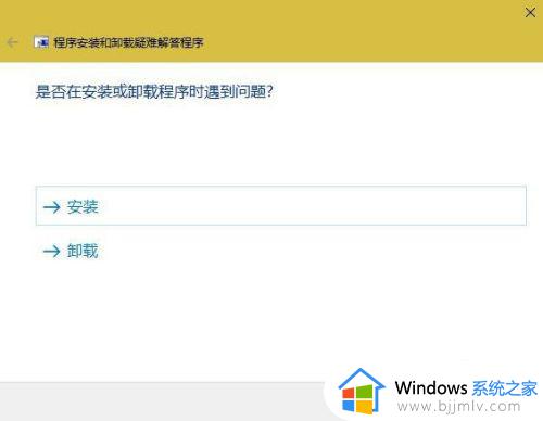 windowsinstaller程序包有问题怎么办_电脑提示windows installer程序包有问题如何解决