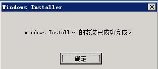 windowsinstaller服务无法访问怎么办_电脑提示不能访问windowsinstaller服务如何解决