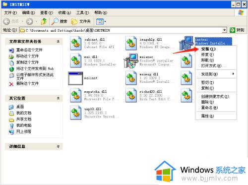 windowsinstaller服务无法访问怎么办_电脑提示不能访问windowsinstaller服务如何解决