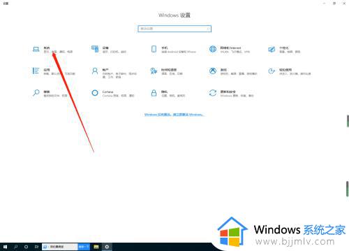 麦克风测试有没有声音的方法win10_win10怎么测试麦克风有没有声音