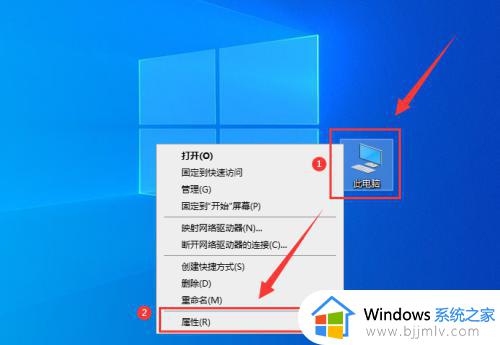 win10关闭防火墙怎么操作 win10关闭防火墙设置步骤