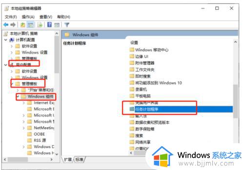 win10左键移动不了桌面图标怎么办_win10鼠标左键拖动不了桌面图标解决方法