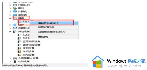 windows10键盘按键功能错乱怎么办_windows10电脑键盘按键错乱处理方法