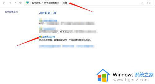 win10电脑恢复出厂设置怎么弄_win10电脑系统恢复出厂设置教程