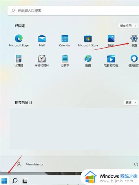 windows11网线插了连不上网怎么办 windows11插上网线但连不上网解决方法