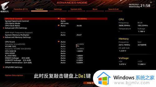 windows11怎么开启tpm2.0_安装windows11开启tmp2.0设置方法