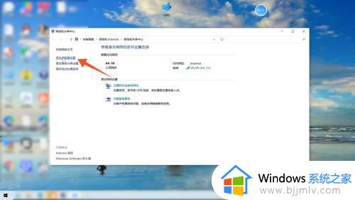 win10查看wifi密码的方法_win10 怎么看wifi密码