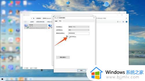 win10查看wifi密码的方法_win10 怎么看wifi密码