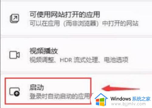 win11开机加速到5秒的方法_win11如何设置加快启动速度