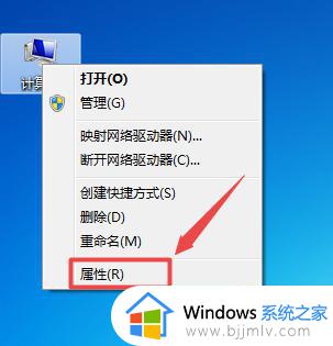 win7环境变量在哪打开_win7环境变量打开方法