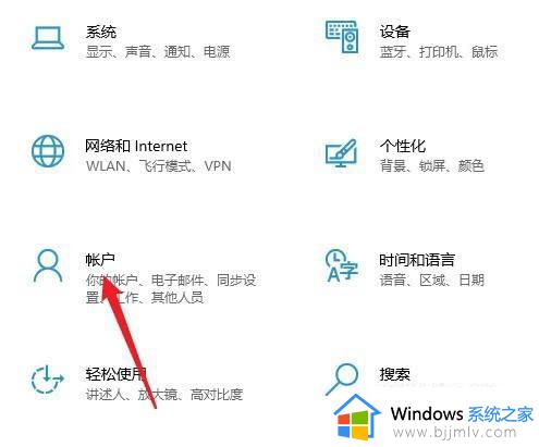 win11去掉开机密码设置方法 win11开机密码怎么关闭