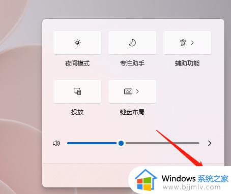 win11系统设置在哪里打开_win11电脑如何打开系统设置