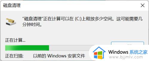 windowsold备份的文件可以删除吗_删除windows.old文件的步骤