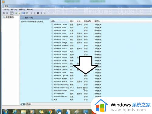 windowsupdate启动类型拒绝访问怎么回事_windowsupdate无法启动拒绝访问的解决方法