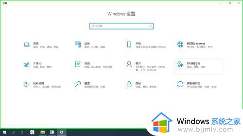 win10 中文输入法怎么添加_中文输入法添加方法win10