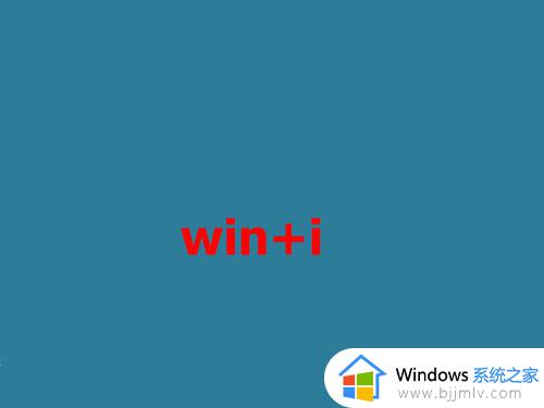 win11开机怎么进入高级启动选项 win11开机强制进入高级选项的方法