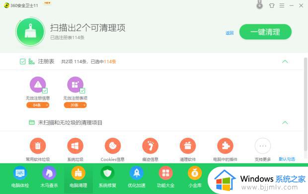 windows11安装不了谷歌浏览器怎么办_windows11不能安装谷歌浏览器解决方法