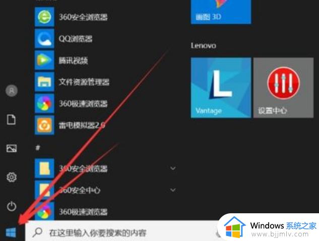 w10如何设置开机登陆密码 w10怎么设置开机密码登录