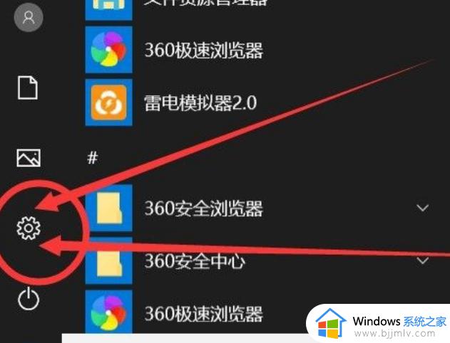 w10如何设置开机登陆密码_w10怎么设置开机密码登录