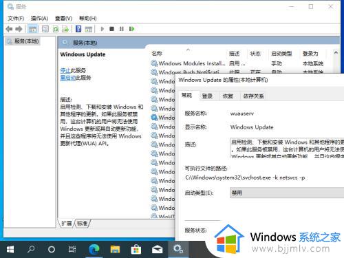 win10开机磁盘100%解决方法_win10一开机就磁盘100%怎么办