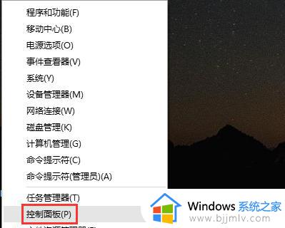 怎么删除win10更新补丁_win10系统如何删除更新补丁