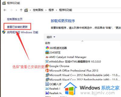 怎么删除win10更新补丁_win10系统如何删除更新补丁