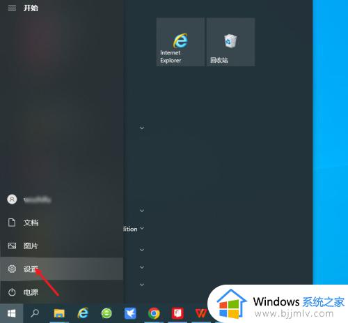 win10查看是否激活操作方法_win10怎样查看是否激活