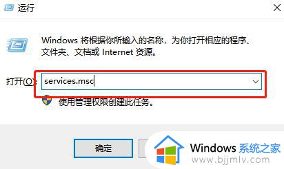 windows安全中心右下角图标怎么关闭 桌面右下角windows安全中心关闭方法