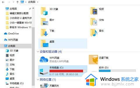 windows安装包怎么删除_windows更新的安装包可以删除吗